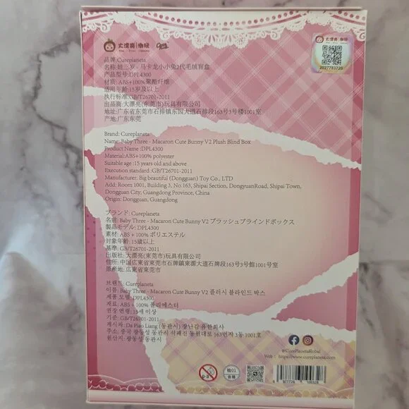 Baby Three Rabbit Macaron Cute Bunny V2 Blind Box - Picture 4 of 5